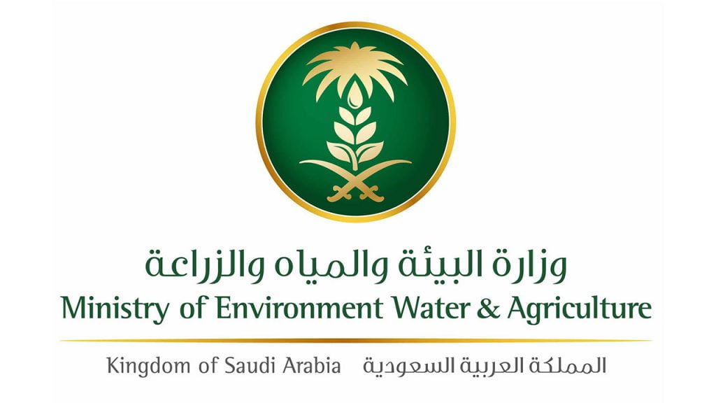 «البيئة والمياه والزراعة» تعلن إيقاف جميع التعاملات الورقية لـ9 خدمات.. والتطبيق في هذا الموعد