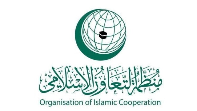 منظمة التعاون الإسلامي تدين إطلاق ميليشيا الحوثي طائرة (مفخخة) باتجاه المدنيين في المملكة