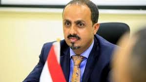 وزير الإعلام اليمني يجدد استنكاره حيال صمت العالم على مجزرة اللاجئين في صنعاء