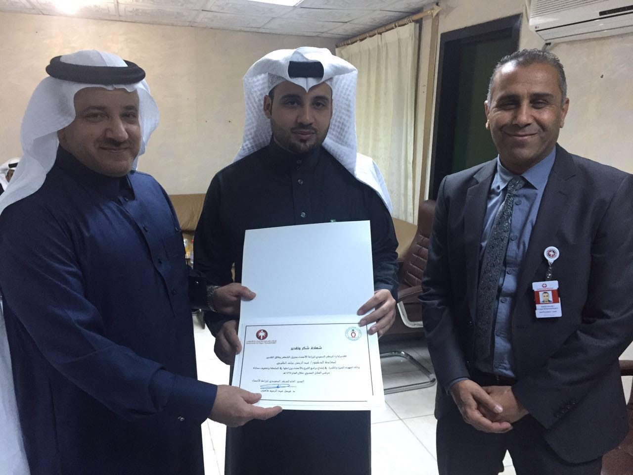 المركز السعودي لزراعة الاعضاء يكرم مستشفى الملك خالد بتبوك صحيفة