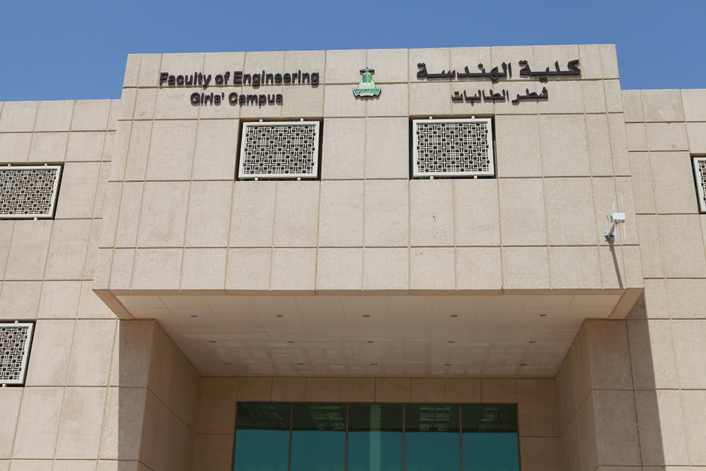 كلية الهندسة شطر الطالبات بجامعة الملك عبدالعزيز تعلن عن توفر عدد من الوظائف الاكاديمية صحيفة المناطق السعوديةصحيفة المناطق السعودية