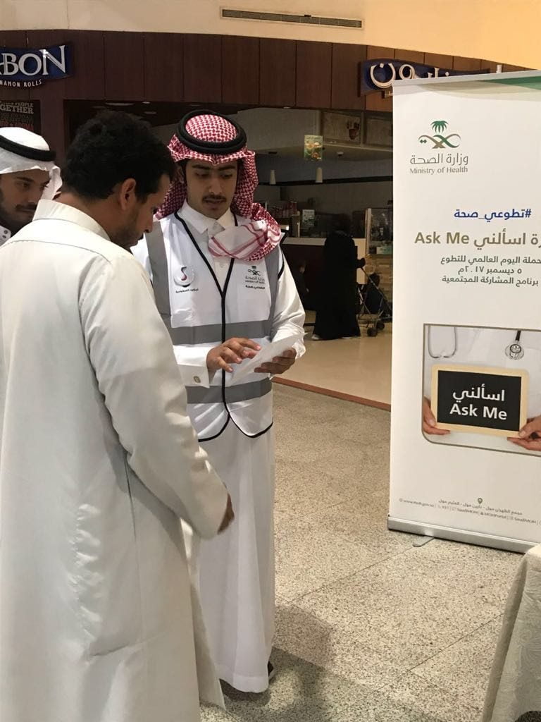 صحة الشرقية تقدم 70 مبادرة تطوعية عبر 17 منشأة صحية لخدمة المجتمع صحيفة المناطق السعوديةصحيفة المناطق السعودية