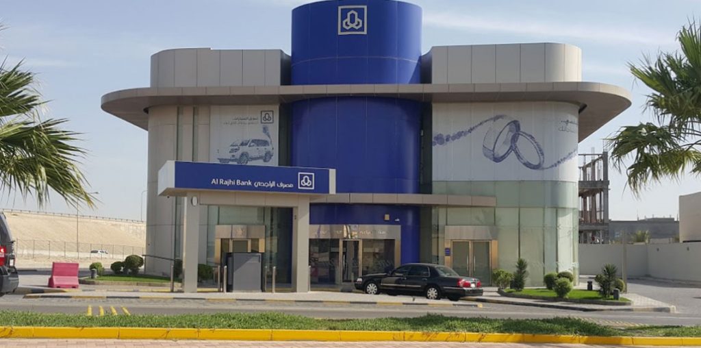 برواتب تنافسية مصرف الراجحي يعلن وظائف لحملة البكالوريوس بالتخصصات التقنية والإدارية صحيفة المناطق السعوديةصحيفة المناطق السعودية