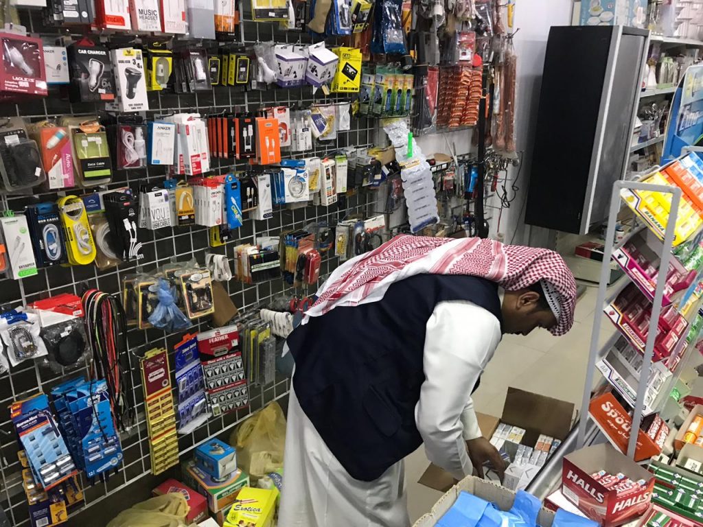 محلات بيع التبغ في الرياض cararat