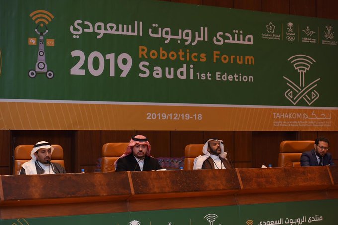 منتدى الروبوت السعودي الأول يختتم أعماله بالرياض وتخريج 28 محكما ومحكمة في أول دورة بالمملكة صحيفة المناطق السعوديةصحيفة المناطق السعودية