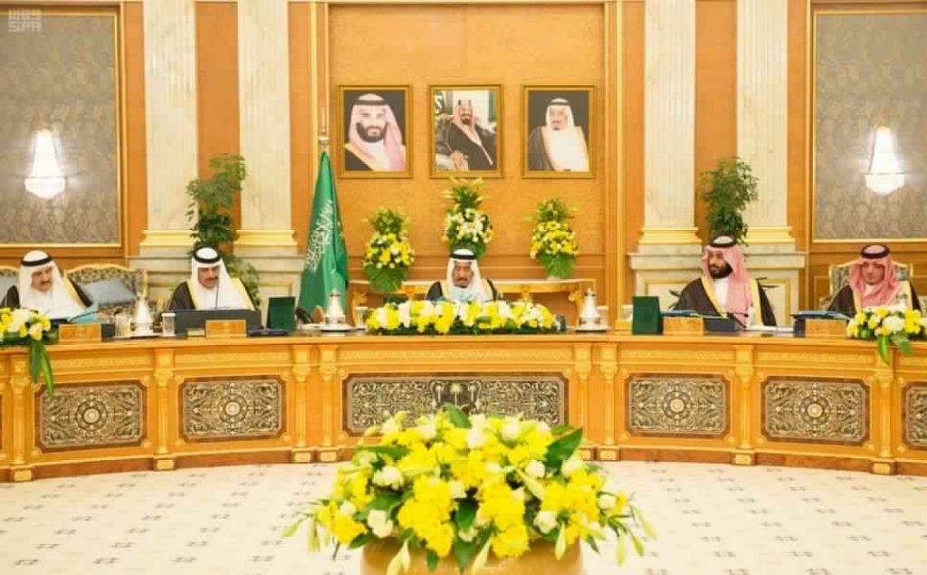 مجلس الوزراء يعقد أول جلسة افتراضية في تاريخ المملكة صحيفة المناطق السعوديةصحيفة المناطق السعودية