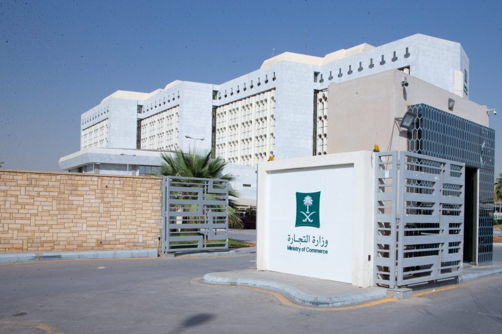 نظام الشركات الجديد لجنة للنظر في المخالفات وعقوبات بانتظار المضللين للقوائم صحيفة المناطق السعوديةصحيفة المناطق السعودية