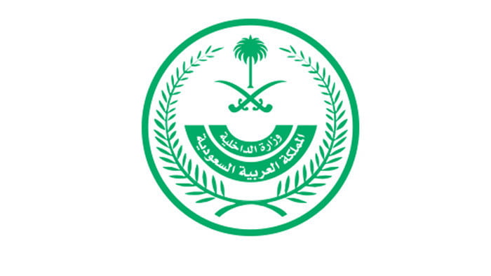 لوائح وأنظمة المواد المعدلة في اللائحة التنفيذية لنظام الأحوال المدنية صحيفة المناطق السعوديةصحيفة المناطق السعودية