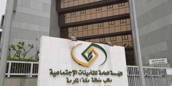 السعودية الإلكترونية الاجتماعية التأمينات الخدمات استعلام برقم