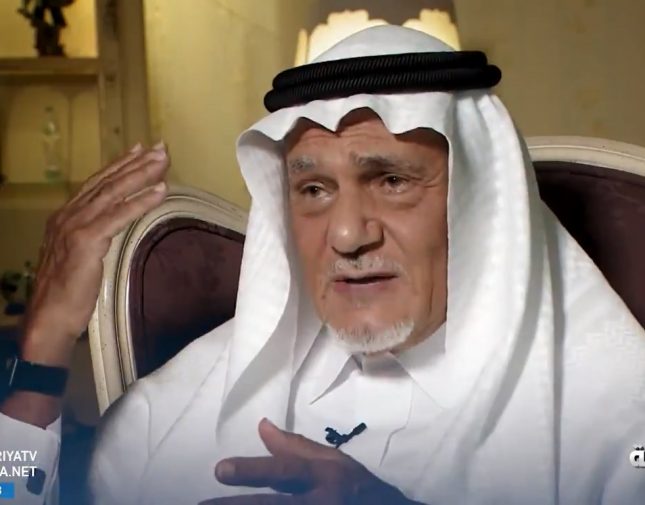 تركي الفيصل يكشف عن شرط الرئيس السوداني السابق لتسليم “بن لادن” للمملكة (فيديو)