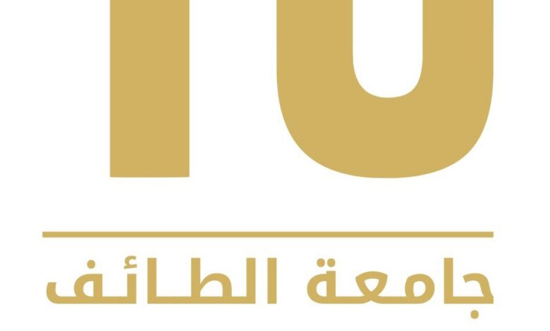 جامعة الطائف تعلن بدء التسجيل في الفصل الصيفي - صحيفة المناطق السعودية