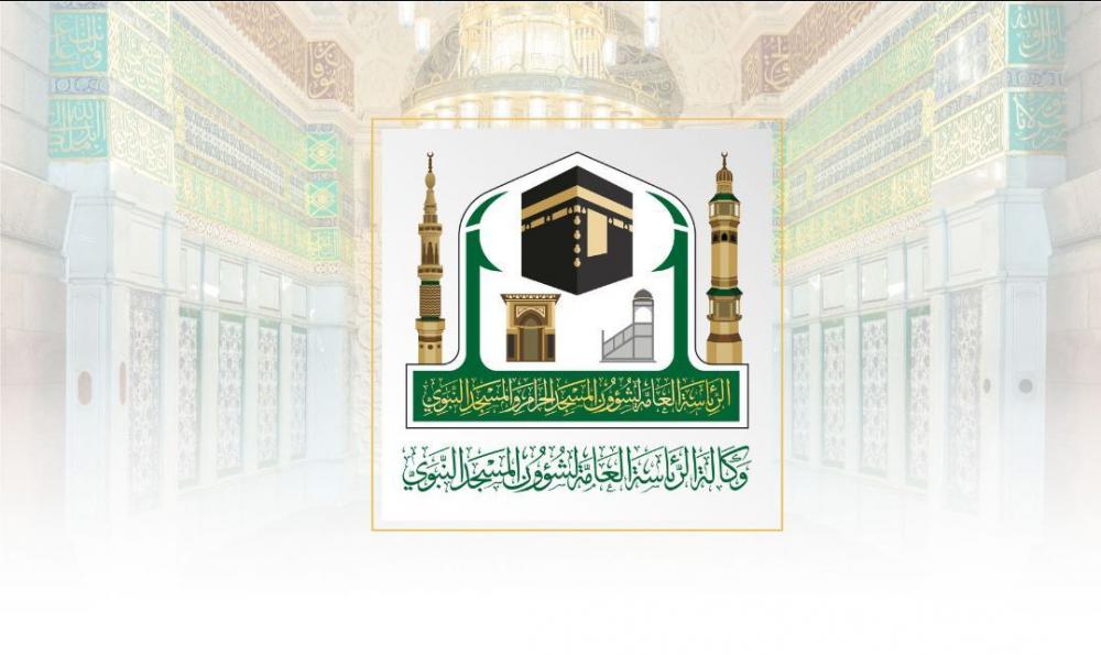 الشؤون النسائية برئاسة المسجد النبوي تقيم ورشة عمل لتطوير منظومة أداء إدارة  السفر الرمضانية - صحيفة المناطق السعودية